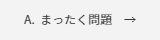 泳げなくても大丈夫か？という問いに対しての答え